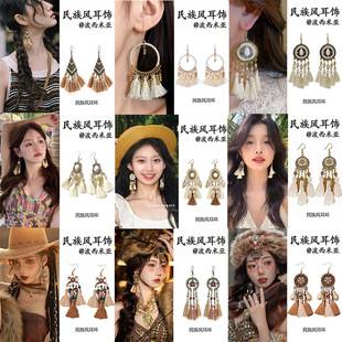 Yunnan Dali Lijiang Tourism Tassel Earrings Bohemia Long Distinctive Earrings Leaf Pendant Jewelry for Hair