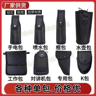 Wholesale Security Eight-Piece Waist Bag Duty Patrol Multi-Functional Outdoor Equipment Bag Training Woven Security Belt