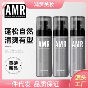 Azimel AMR Hair Volumizing Spray, No-Rinse Spray, Oil-Removal, Fresh Fragrance, Long-Lasting Styling for Men