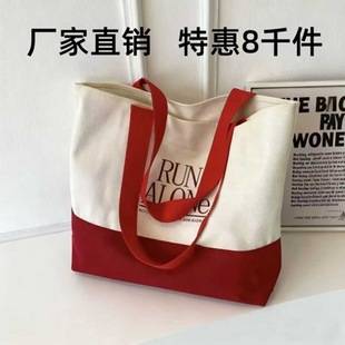 Canvas Bag Women's Large Capacity Bag New Summer Printed Fashion Tote Bag Women's Shoulder Handheld Shopping Bag