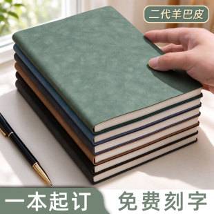 A5 Soft Leather Notebook with Custom Logo, Business Office Notepad, B5 Thickened Simple Diary Notebook Wholesale