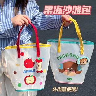 Simple and Stylish Jelly Beach Bag Cartoon Handbag Cute Transparent Waterproof Travel Tote Bag Shoulder Bag Wholesale