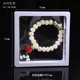 In-Stock Pe Film Suspension Box Jewelry Anti-Oxidation Wearable Nail Accessories Transparent Display Ring Packaging Box Wholesale