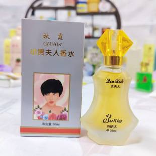 Lady's Perfume Domestic Product Qiuxia Lady's Perfume for Women, Lipstick Fragrance, Light Fragrance, 38ml