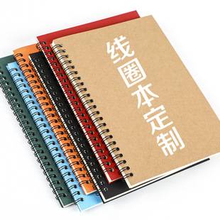A5 Coil NoteBook Wholesale Fixed B6 NoteBook Custom Cowhide Practice Business Notepad Thickeneded Homework Book