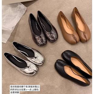 Sheepskin Version New Upgraded Model~M*6 Spring and Autumn Shallow Mouth Genuine Leather Flat Toe-Splitting Ballet Flats Women's Pig's Hoof Shoes