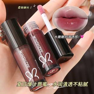 Mingxizhi Lip Honey Lip Oil Doodle Lip Water Transparent Lip Honey Lip Glaze Mirror Glass Lip Lipstick Lip Glaze Student Party