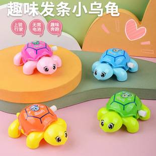 Children's Coil Small Turtle Cartoon Cute Animal Chain Will Run Kindergarten Gift Baby Toy Stall Wholesale