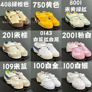 Putian Children's Shoes Pure Original High Version Arthur Children's Shoes Ghost Family Tiger Velcro Men's and Women's Baby Sports Shoes Wholesale