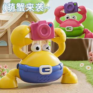Cute Winding Crab Artificial Cartoon Educational Clockwork Toy Baby Boy and Girl Early Education Crawling Toy