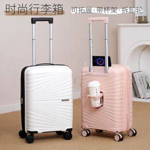 High-quality detachable wheeled luggage with expandable large capacity, cup holder, combination lock, charging port, and pull rod