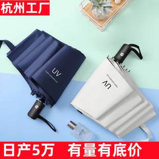 Black-coated umbrella, UV protection umbrella, sun protection umbrella, folding umbrella, advertising umbrella, portable sun umbrella for children