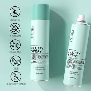 Li Fu Sha Wash-Free Hair Spray Dry Hair Fluffy Spray Oil Removal Artifact Fluffy Powder Oil Control Refreshing Wholesale Hair