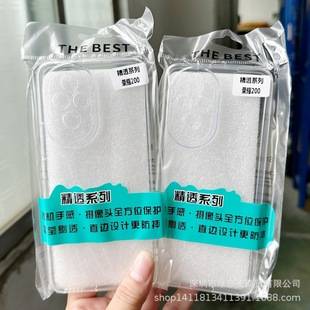Suitable for Huawei Mate90 Transparent Mobile Phone Case, Honor 600 Thick Silicone Case, Magic9 Fine Hole Nova16Se