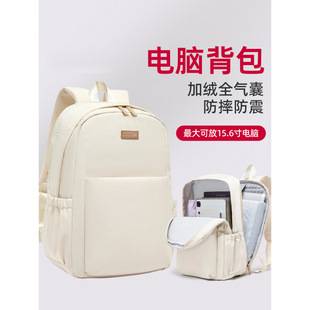 Laptop Bag, Women's Backpack, Anti-Fall, Shock-Proof, High-End, Lightweight Computer Backpack for College Students