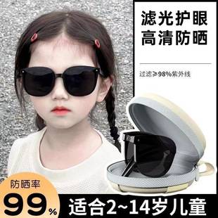 Foldable Children's Sunglasses Baby Summer Sun Protection High-End Sunglasses Boys and Girls Anti-Uv Glasses