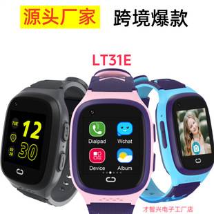 Foreign Trade LT31 Smart Student Children's Phone Watch 4G Video Call Children's Phone Watch