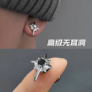 Polaris Magnetic Ear Clip Men's Painless Ear Holes Women's Ear Clip Men's Earrings Ear Studs Advanced Sense Students No Holes