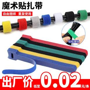Back-to-back Velcro Cable Tie Wire and Data Cable Storage Fixed Self-adhesive Cable Tie Nylon Plant Strap