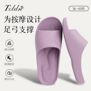 Arch Support Slippers for Women, Non-Slip Bathroom Shower Massage Slippers, Summer Silent Eva Slippers, Men's Anti-Odor
