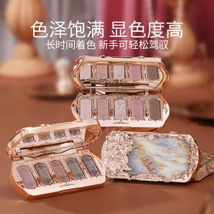 Factory Direct Supply Winnie the Pooh Starry Eyes Mermaid Dream 5-Color Eyeshadow Palette Winnie the Pooh Five-Color Diamond Eyeshadow