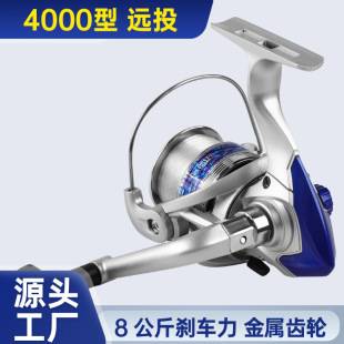 Special Offer Fishing Reel, Fishing Reel, Sea Rod Reel, Spinning Wheel, Fishing Reel, Sea Fishing Reel, Luya Wheel, Fishing Gear Wheel, Fishing Reel