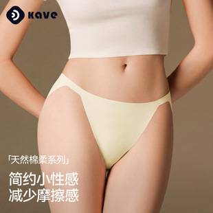 Women's summer thin breathable sexy seamless thong panties, low-rise high-cut triangle panties