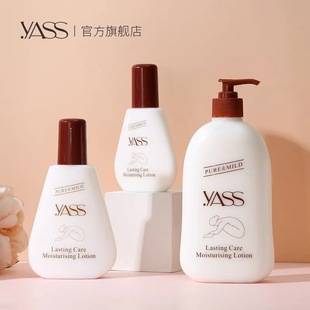Jastride Body Lotion Moisturizing Body Lotion Women's Body Whitening Body Moisturizing Body Lotion Autumn and Winter