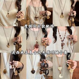 Chinese-Style Old Money! Bohemian Ethnic Style Woven Flower Pendant Necklace for Women, Vintage Holiday Style Long Accessory