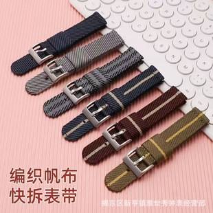 For Huawei GT5/4/3/2 Nylon Braided Watch Strap 20 22 Interface Universal Strap Glory Nylon Wristband