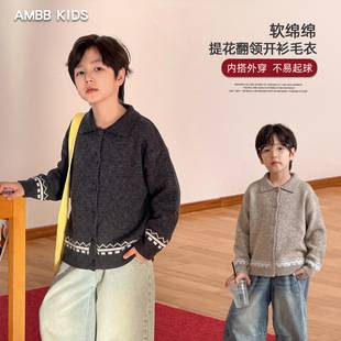 Aimobebe children's knitted cardigan, autumn collection, striped jacquard sweater with a turn-down collar, stylish outerwear for boys and girls