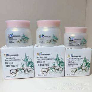 Millennium Spring Sheep Oil Cream 80g Hydrating Rejuvenating Moisturizing Foundation Cream Factory Direct Sales Australian Sheep Oil