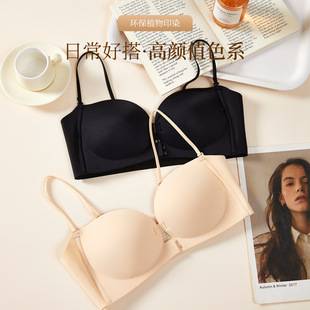 Tiktok Hot-Selling Front-Clasp Strapless Bra for Women, Invisible Seamless Anti-Slip Beauty Back Bra, Small Chest Push-Up Bra