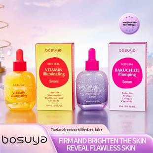Cross-Border Exclusive Supply of Bosuya Essence Facial Moisturizing and Smoothing Skin Brightening Essence to Fade Fine Lines
