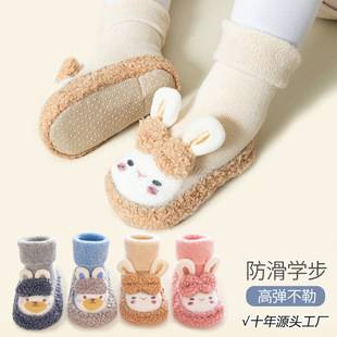 Liu Chengxing winter baby toddler shoes soft bottom baby shoes socks cartoon thickened Terry baby floor socks wholesale