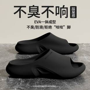 Men's Summer New Style Slippers for Outdoor Wear, Indoor Home Use, Bathroom, Non-Slip, Couple's Thick-Soled Slippers with a Soft Feel, Odor-Resistant for Women