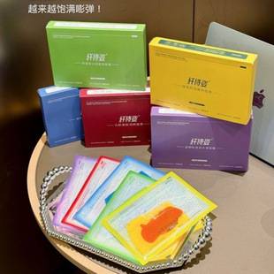 Qian Shizi Mask Is a New Upgraded Hydrating, Moisturizing, Brightening and Colorful Mask