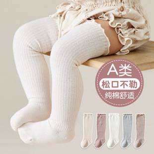 Baby Knee-High Socks for Autumn and Winter, Newborn Baby Socks That Don'T Tighten the Legs, Spring and Autumn Seamless Calf Socks with Loose Openings