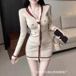 Chanel Style Flavor Hanging Neck Knitted dress Women's Autumn and Winter Pure Desire Sexy Tight Waist Hip Skirt Celebrity Sweater Skirt