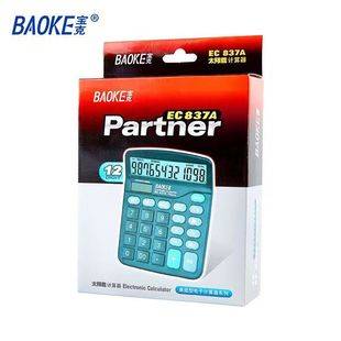 Baoke Solar Calculator EC837A Black Small 12-Bit Electronic Timer Office Digital Display