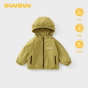 Duuduu Kidsren's Jacket 2026 Spring New Style Baby Long-Sleeved Top Kidsren's Jacket Korean Style Boys' Jacket