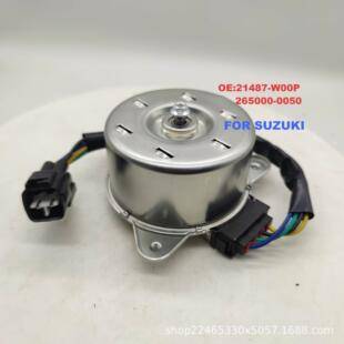 21487-W000P/265000-0050 Is Suitable for Suzuki Ertiga Heater Fan Electronic Fan Air Conditioner