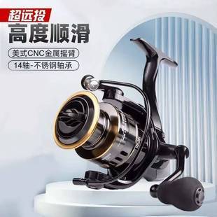 Lure Spinning Reel, Long-Distance Casting Fishing Reel, All-Metal Fishing Reel, Fishing Line Reel, All-Metal Spinning Reel