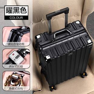 Aluminum Frame Luggage Suitcase with Universal Wheels and Combination Lock, 20inch Inch Carry-On, 24inch Inch Student Business Travel Trolley Case Wholesale