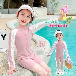 New girls' swimsuit, quick-dry, sun-protective, one-piece children's swimwear, long-sleeved, for girls and toddlers, suitable for hot springs
