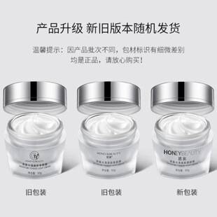 Honeyproof Plain Cream Genuine Concealer Lazy Naked Makeup Cream Hydrating Moisturizing Isolation Cream Shake Tone Explosions Plain Cream