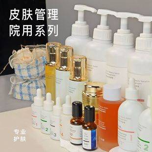 Beauty Salon Line Skin Care Products, Water-Emulsion Set, Face Cream, Eye Cream, Cleansing Milk, Anti-Wrinkle Firming Essence, Facial Care