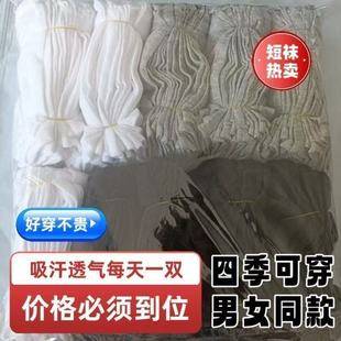 Disposable Socks, 100 Pairs, Mid-Calf Length, Unisex Long Socks, No-Wash, Daily Use, Travel, Running, Business Socks, Protective Socks, Zhuji Wholesale