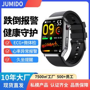New Product F700 Smart Watch Health Monitoring Micro-Physical Examination Hrv Report Stress Ecg Fall Detection Sharing with Relatives and Friends