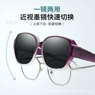 New Myopia Glasses Special Glasses Exterior Sunglasses Women Can Set Myopia Sunscreen Polarized Driving Sunglasses